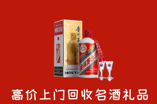 老边区回收茅台酒